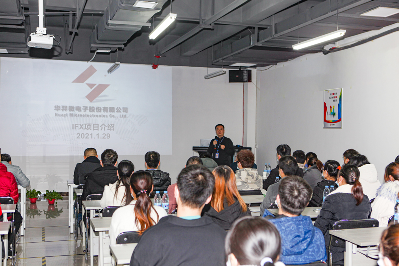 龙八头号微电制造部组织召开IFX量产动员大会