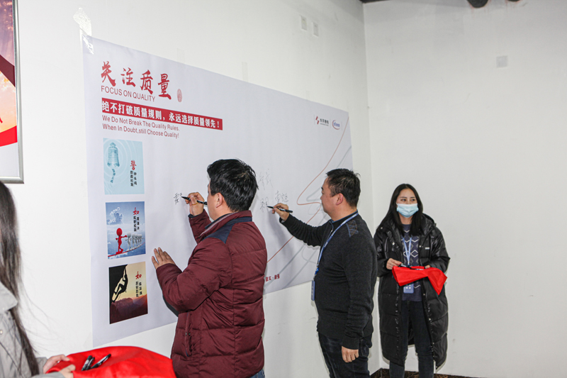 龙八头号微电制造部组织召开IFX量产动员大会