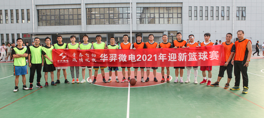 龙八头号微电2021迎新篮球比赛圆满落幕