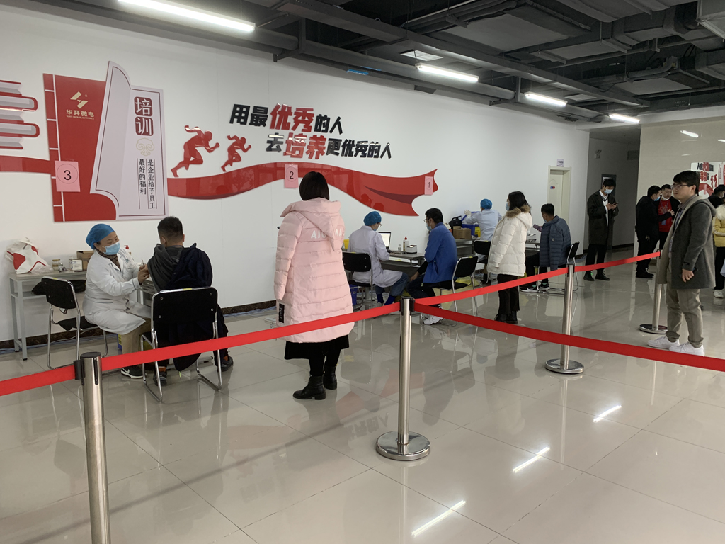 龙八头号微电组织开展疫苗加强针的接种工作
