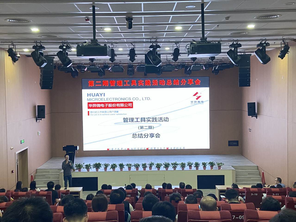 龙八头号微电召开管理工具实践活动(第二期)总结分享会