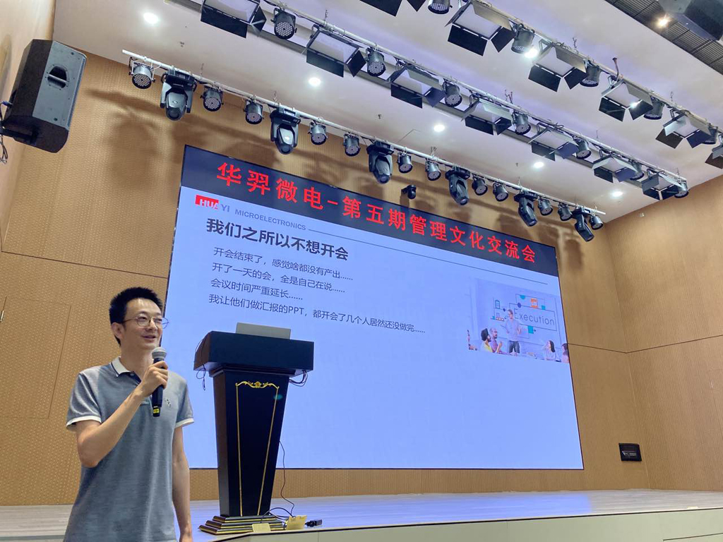 龙八头号微电开展第五期管理文化交流活动