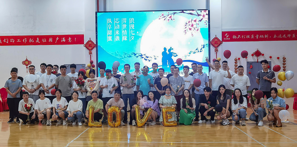 龙八头号微电举办七夕主题活动