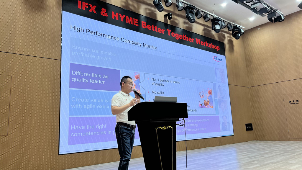 龙八头号微电&英飞凌联合举办“ Better Together”主题质量管理交流活动