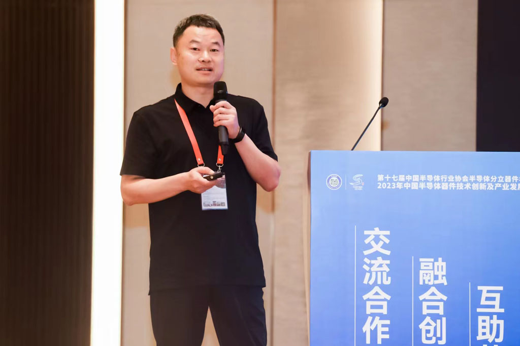 龙八头号微电应邀出席第十七届中国半导体分立器件年会