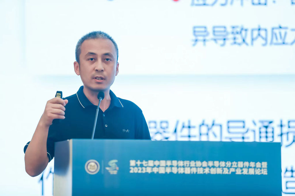 龙八头号微电应邀出席第十七届中国半导体分立器件年会