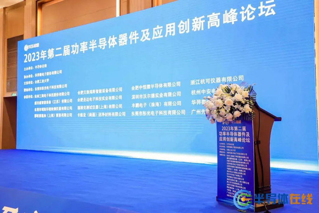 龙八头号微电宽SOA 30V SGT平台产品闪耀全场