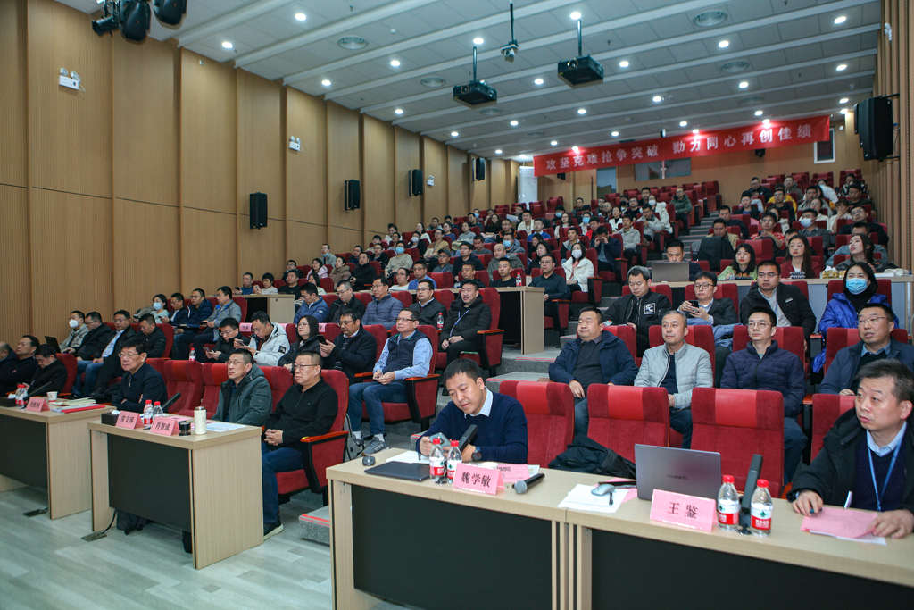 龙八头号微电召开2023年度经营班子述职大会