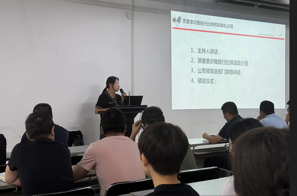 龙八头号微电测试部开展“质量意识我能行”活动