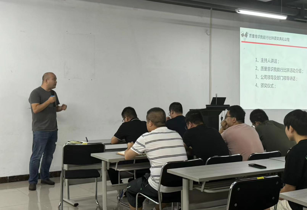 龙八头号微电测试部开展“质量意识我能行”活动