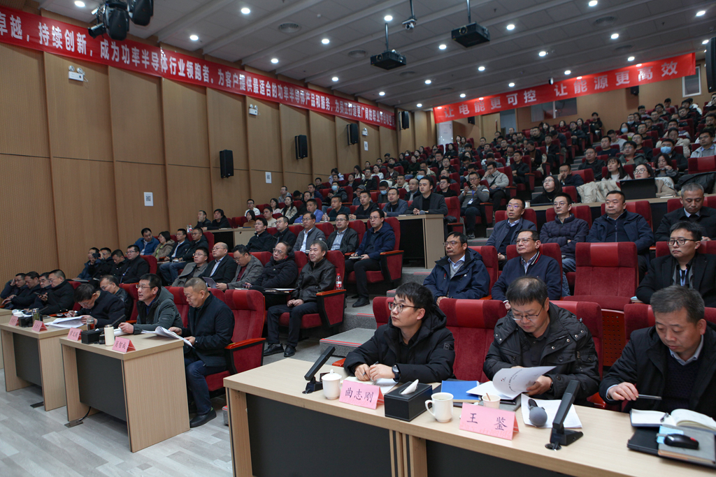 龙八头号微电召开2024年经营班子述职评议会及研讨会