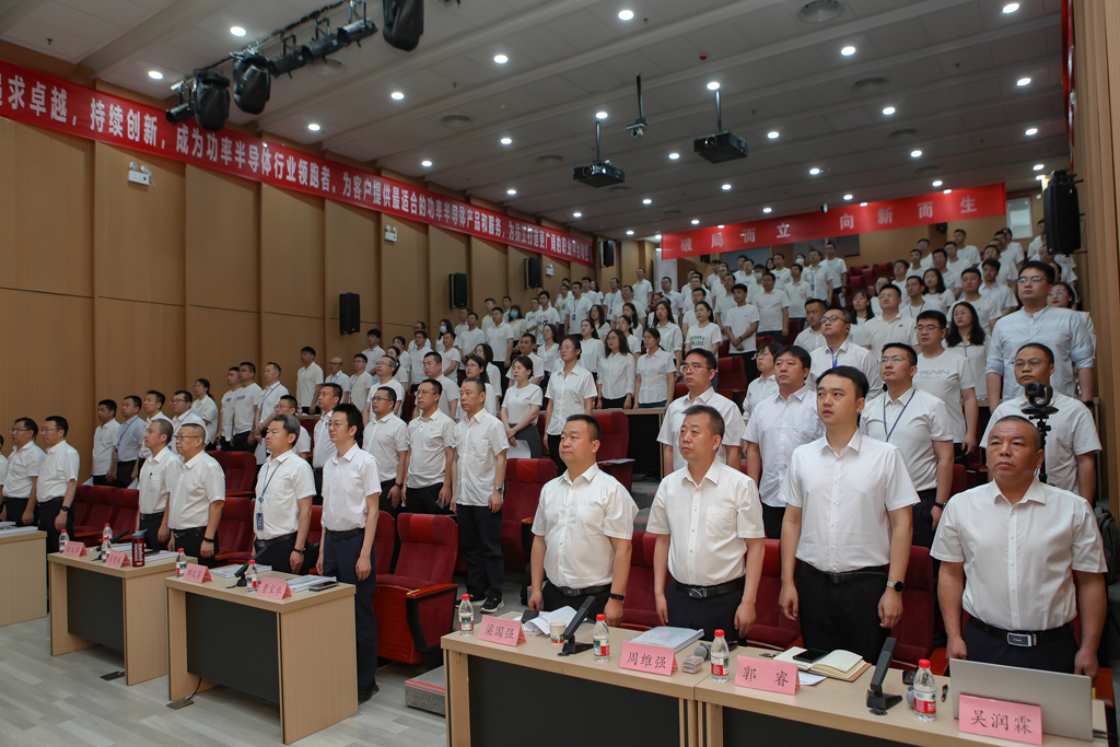 华天集团四届四次员工会员代表大会 龙八头号微电分会场议程圆满完成